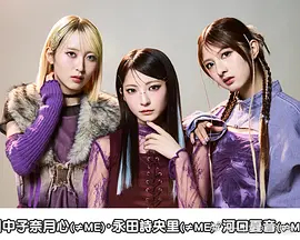 【日剧】在勿忘草盛开的城镇  更至第1集剧情主演: 福本莉子 / 菅生新树 / 