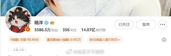 杨洋、章若楠《雨霖铃》今日👖首播，男女主宣发双双换头像