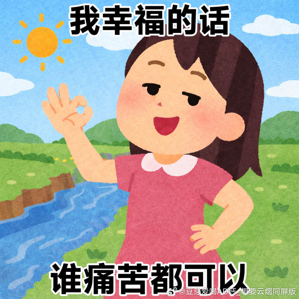 分享图片 
