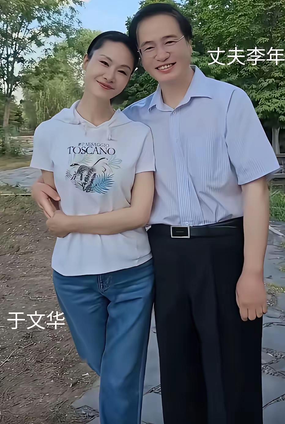 相识于网络，走进现实！多么幸福的一对夫妻！