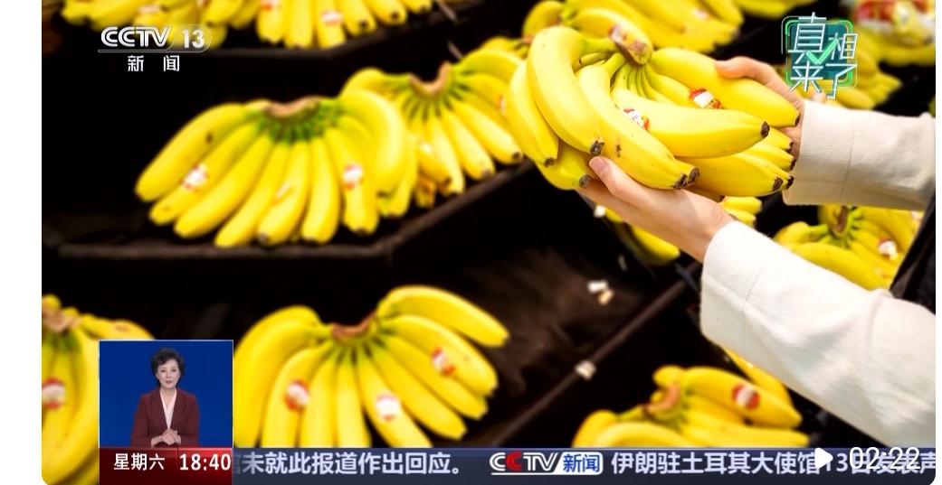 不必恐慌，香蕉不会消失，谣言背后藏着产业思考
 
近期“香蕉或将灭绝”的说法在网