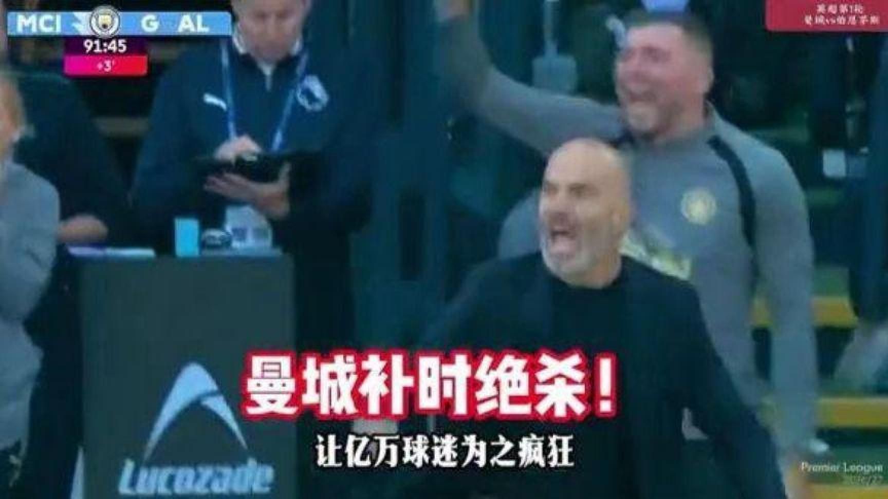 哈兰德换新发型后立刻绝杀比赛，这波改变太值了！