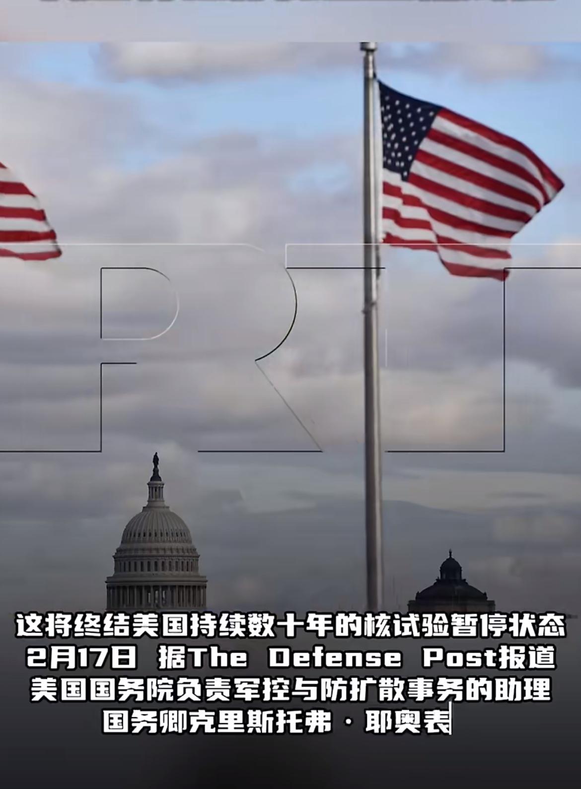 不装了！美国即将开展低当量核试验！

一名美国高级官员宣称，美国已做好进行低当量