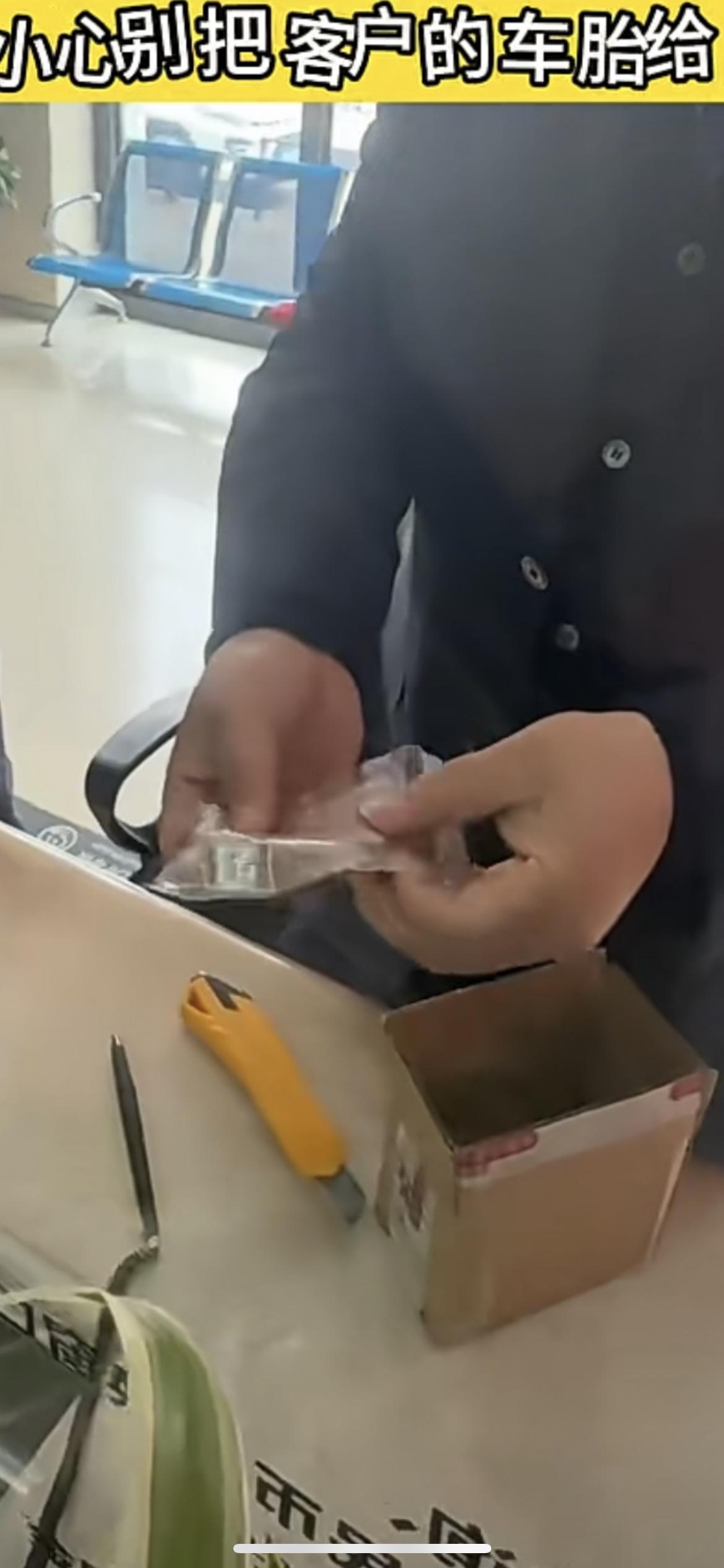 银行职员网购"请勿泊车"告示牌 ，在并夕夕秒杀，估计是图便宜，也没看清尺寸 ，网