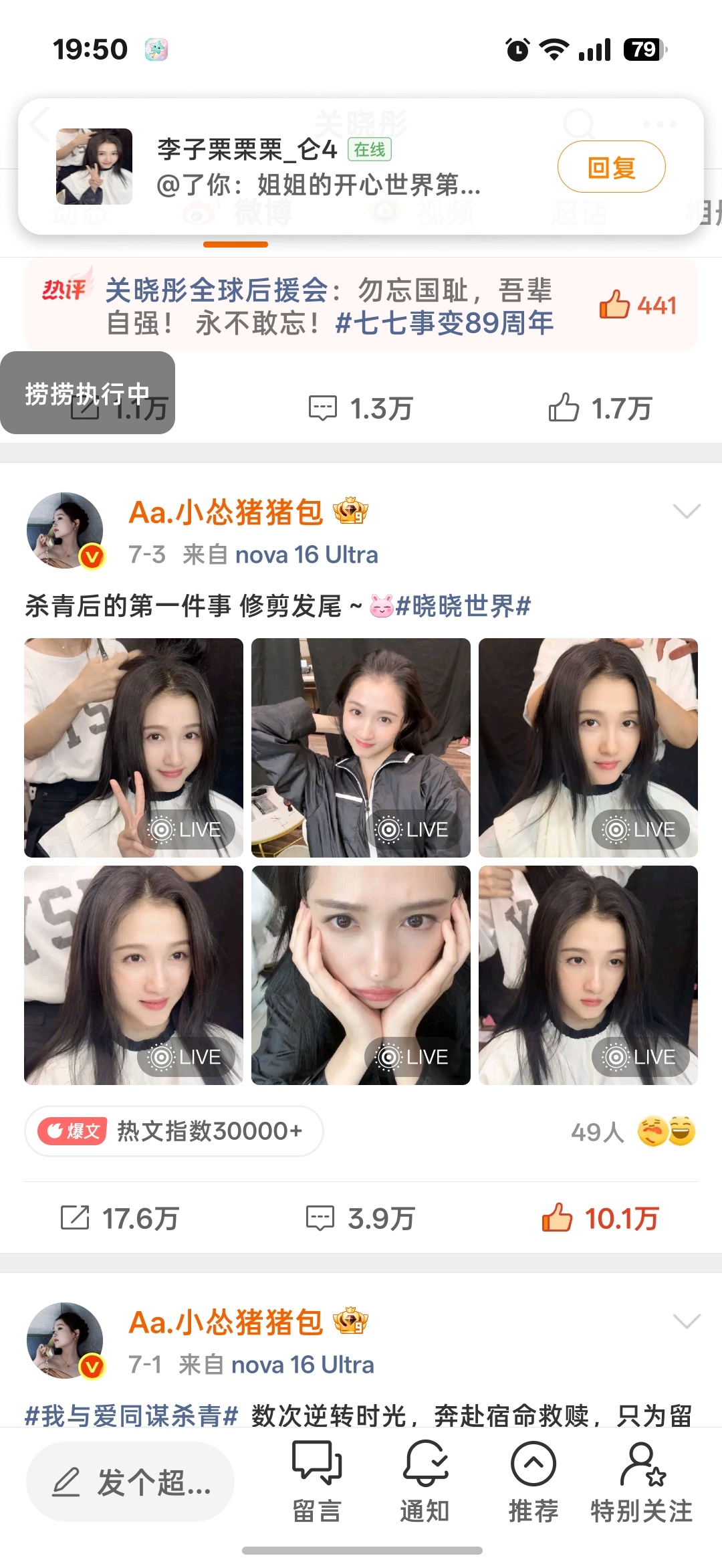 wk这条rz有好多人