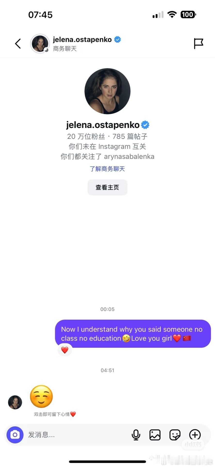 奥斯塔彭科扬眉吐气[酷]汤森德自毁形象，收益的莫过于奥斯塔彭科；好多我们的粉丝都