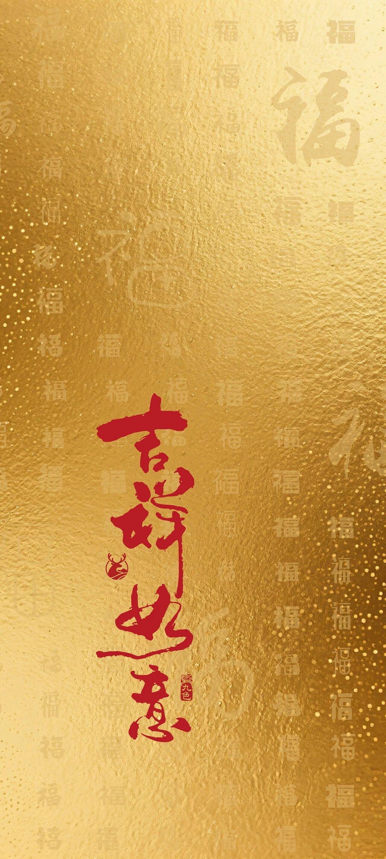 叮 | 2026马年新年壁纸送达