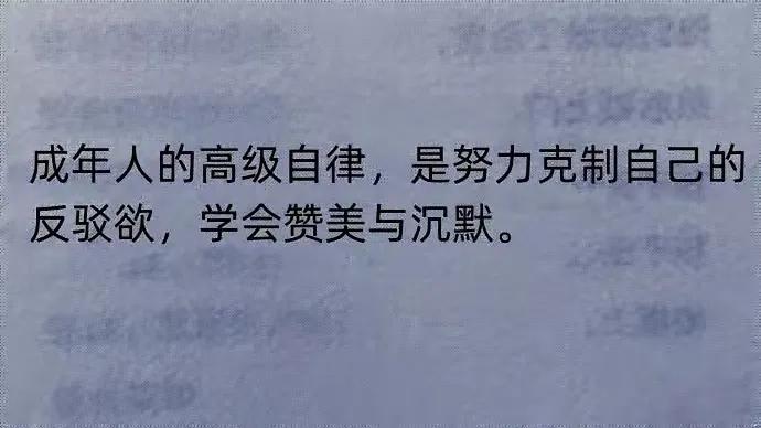 只要成年了，满口谎言就是标配，各种撒谎，说真话固然是好，但得有人愿意听，只要一说