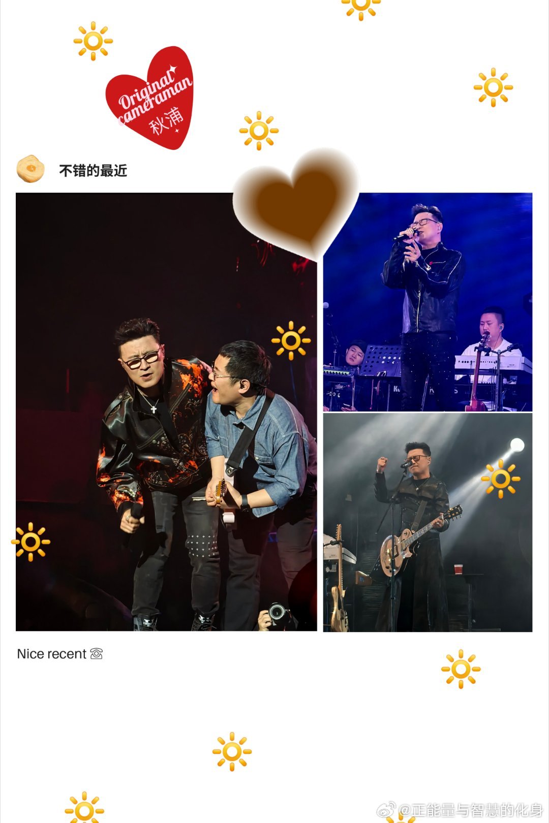 汪峰 昨晚（3月21日）汪峰老师“相信未来”巡演宁波站在一首首金曲大合唱的超燃氛