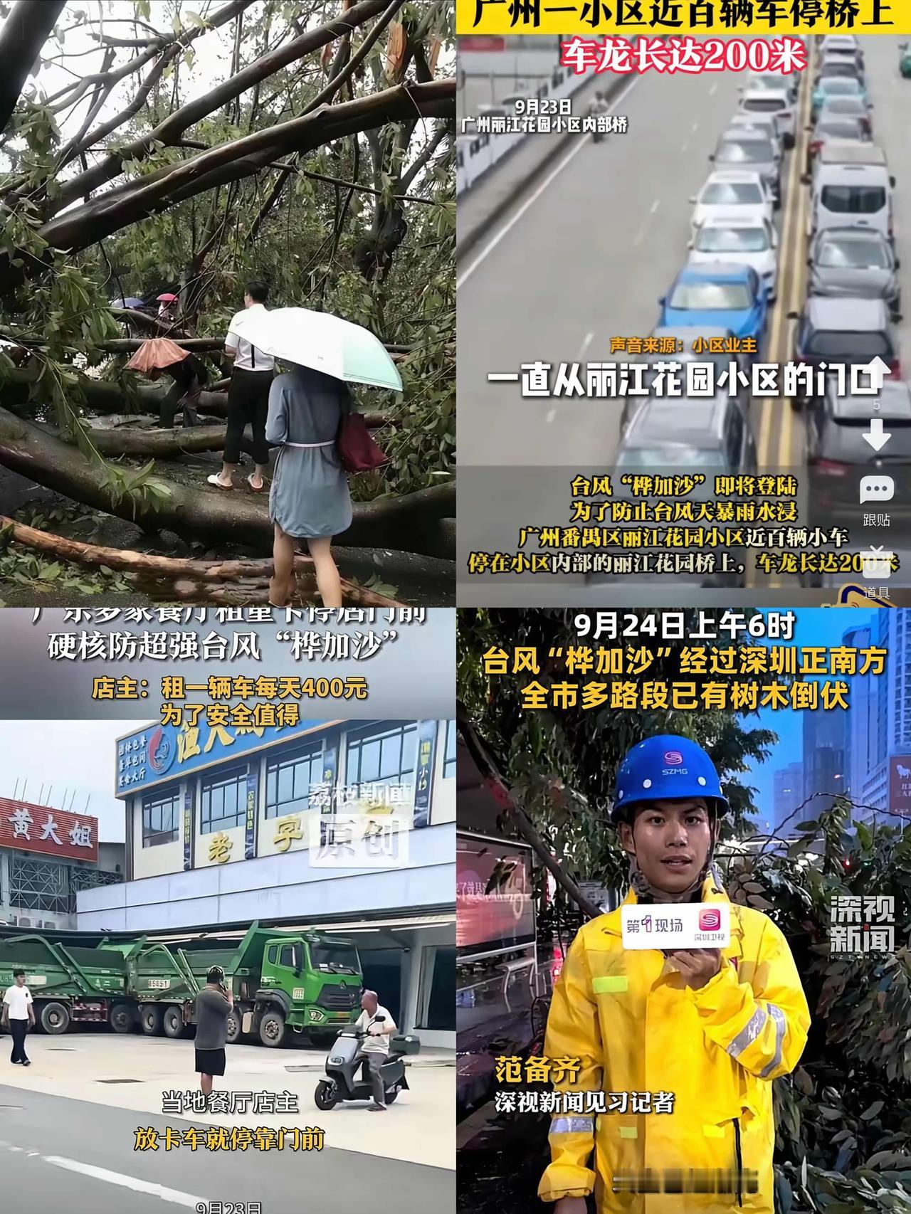 为防台风，惠州餐厅老板花800块一晚，租2辆重型卡车停在店门前，怕狂风震碎玻璃门