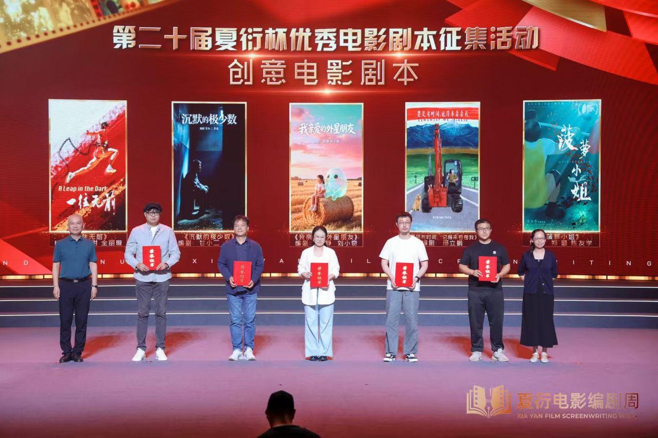 AI 十二分钟写完一个剧本，编剧要失业了？
杭州刚落幕的夏衍电影编剧周上，不少人