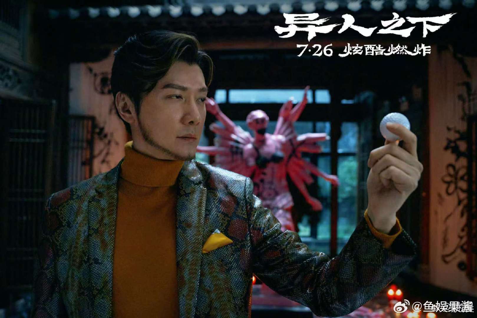 #姚晨 最成功的漫改电影#到底好看不好看呀，谁能来说说？ ​​​