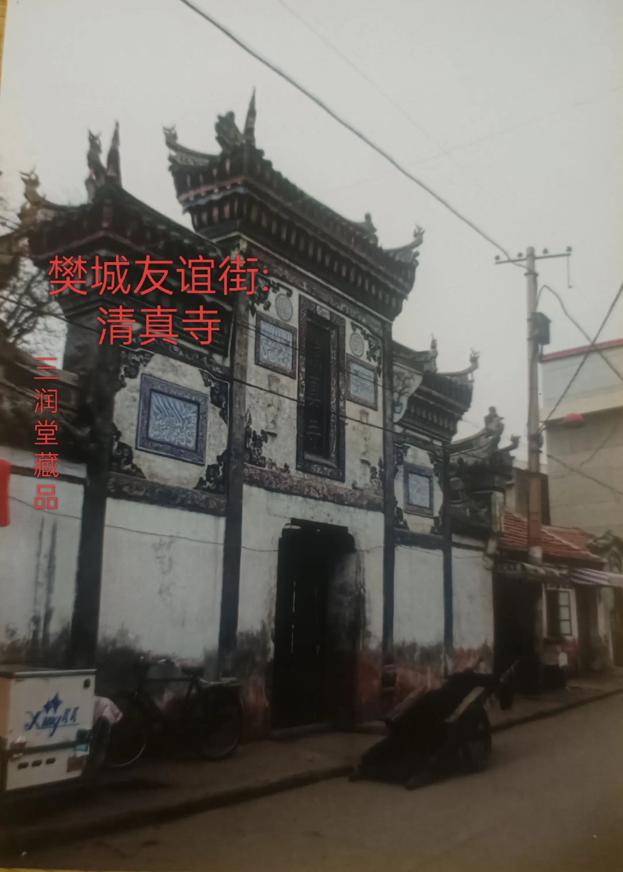 老街 历史古迹 古建筑之美