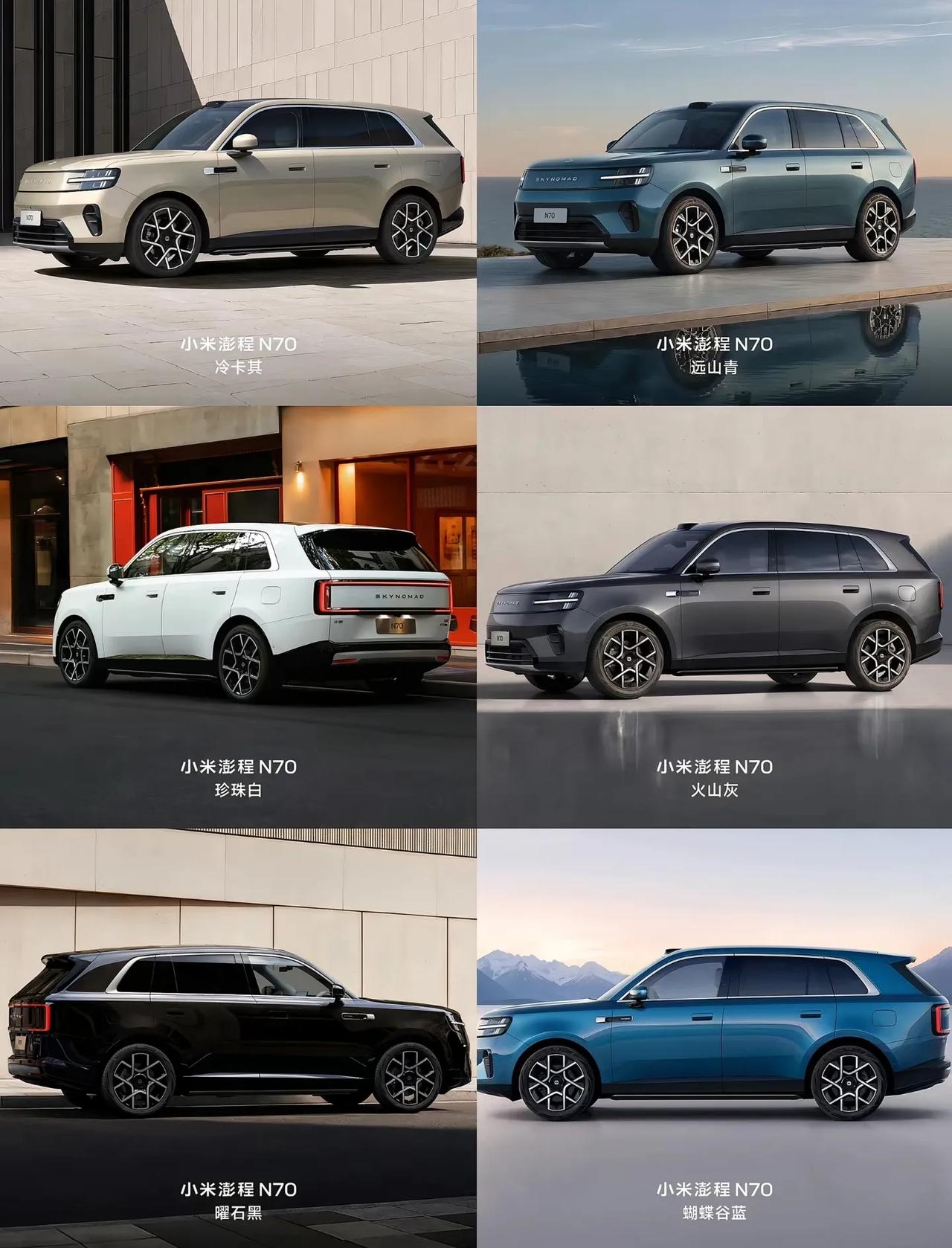 小米澎程N70的全域安全，真不是宣传话术，是我带家人试了一圈后发自内心的认可。