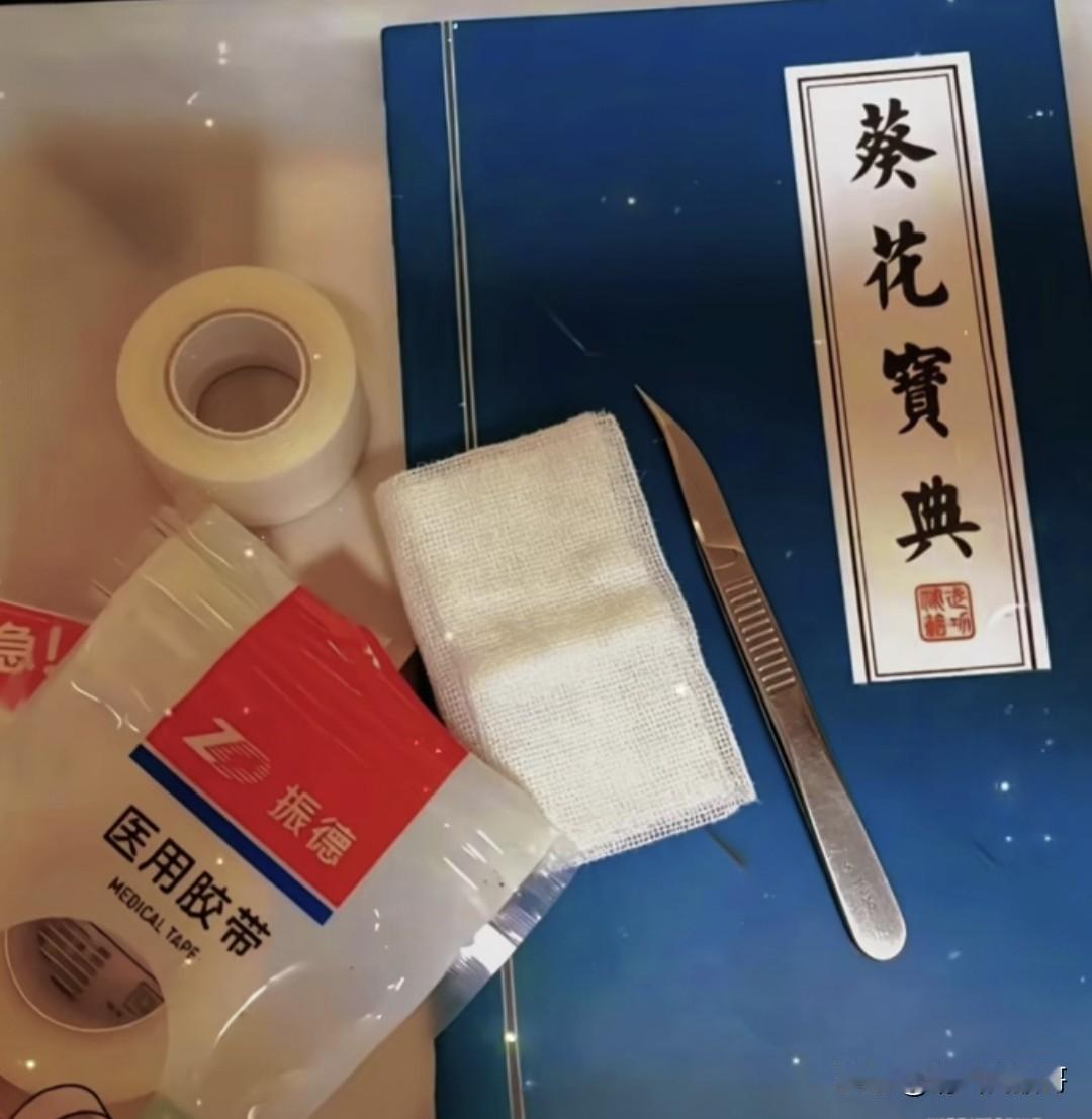 假如你身负血海深仇，这个时候你怎么选？
