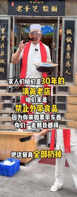 这么夸张吗，只做本民族的生意不就得了。。。 ​​​