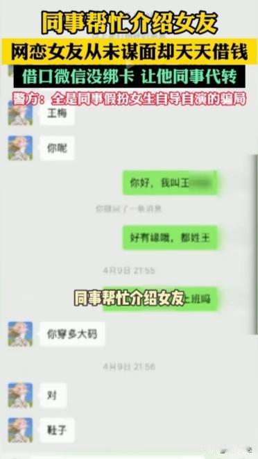被兄弟看上咋办？浙江宁波，一男子长期单身，兄弟就给他介绍了个妹子让俩人网恋，妹子