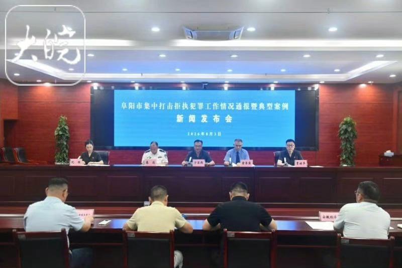 欠478万不还却豪掷33万打赏主播【欠478万不还却打赏33万老赖获刑】被执行人