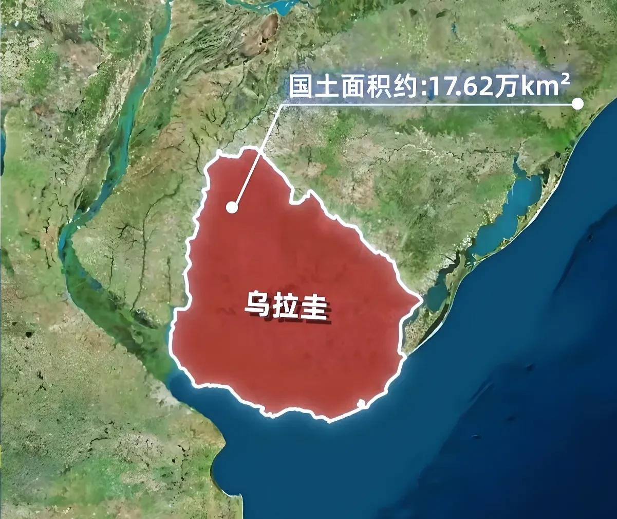 【中国与乌拉圭相距遥远，中国为何能迅速成为乌拉圭第一大贸易伙伴？】
　　乌拉圭位
