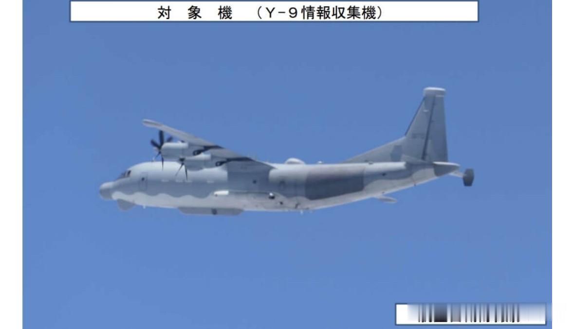 日本防卫省统合幕僚监部表示，一架中国军方情报收集机Y-9于28日下午在东海上空活
