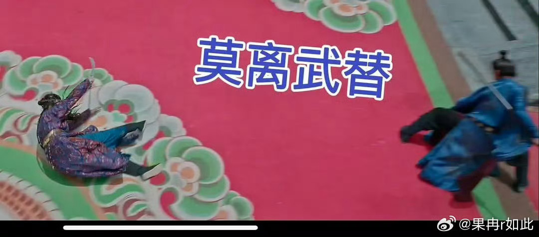 网友称白鹿打戏疑为替身丞磊团队真是厉害内娱五替一每部合作演员都怨怼声滔天，没💰