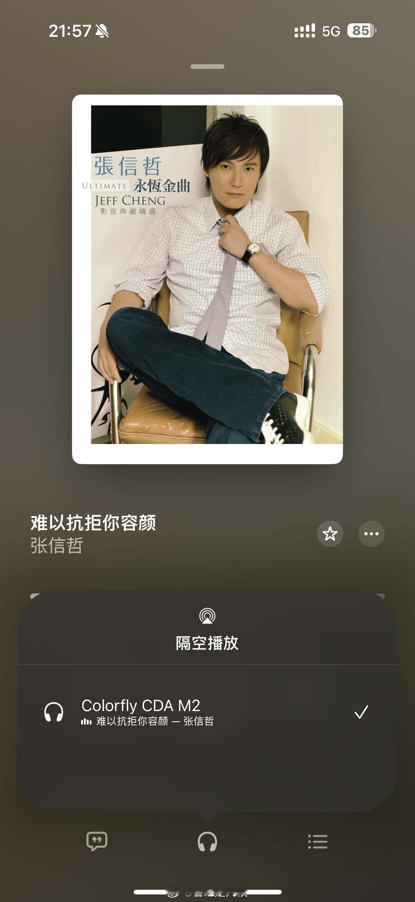 猜猜我带了哪只耳机做这次上海展的参考耳机？小提示：红色、珐琅[doge] 
