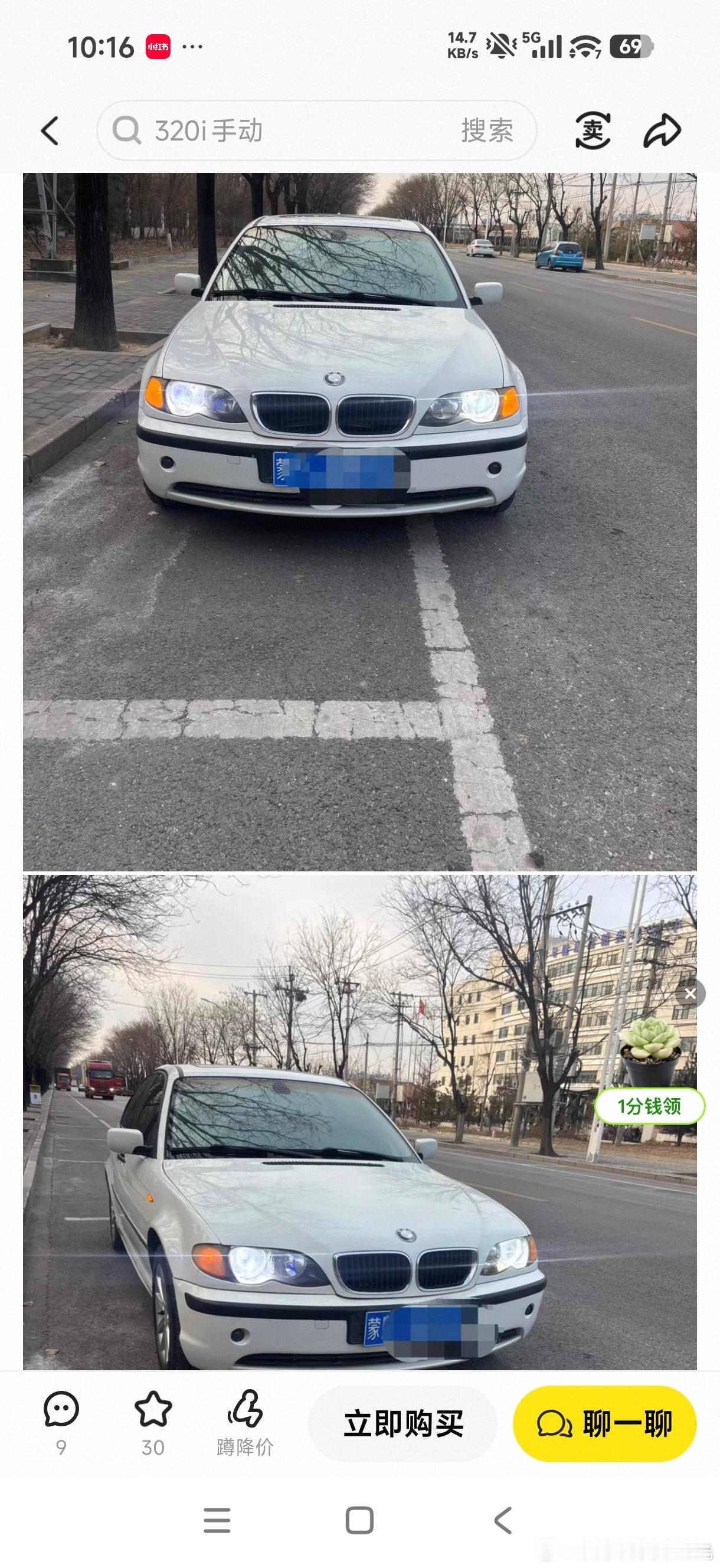 现在E46  E39这种老宝马价格到低谷了，特别喜欢的朋友可考虑入手了，建议行情