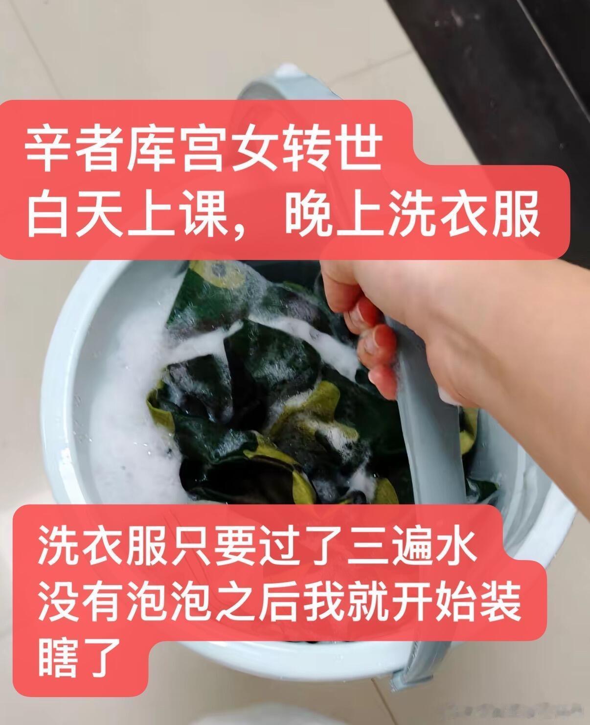 大学生活belike ​​​
