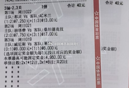比分实票意甲00:30 威尼斯vs莱切西甲01:30 赫塔费vs桑坦德竞技意甲0