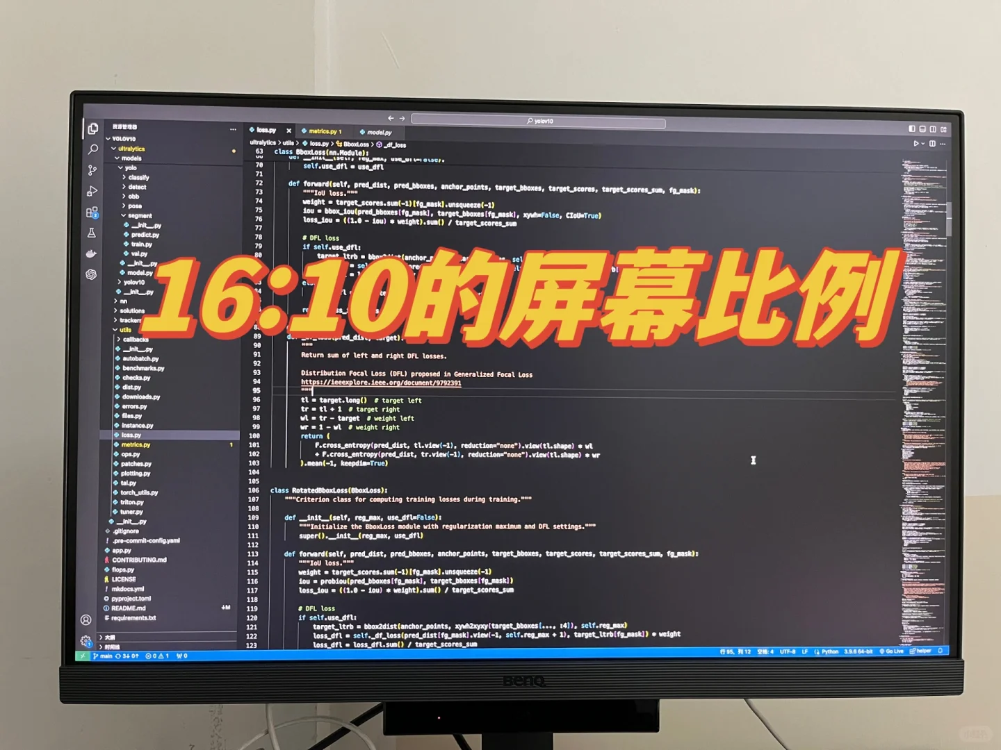 家人们，这款程序员专用显示器，yyds！