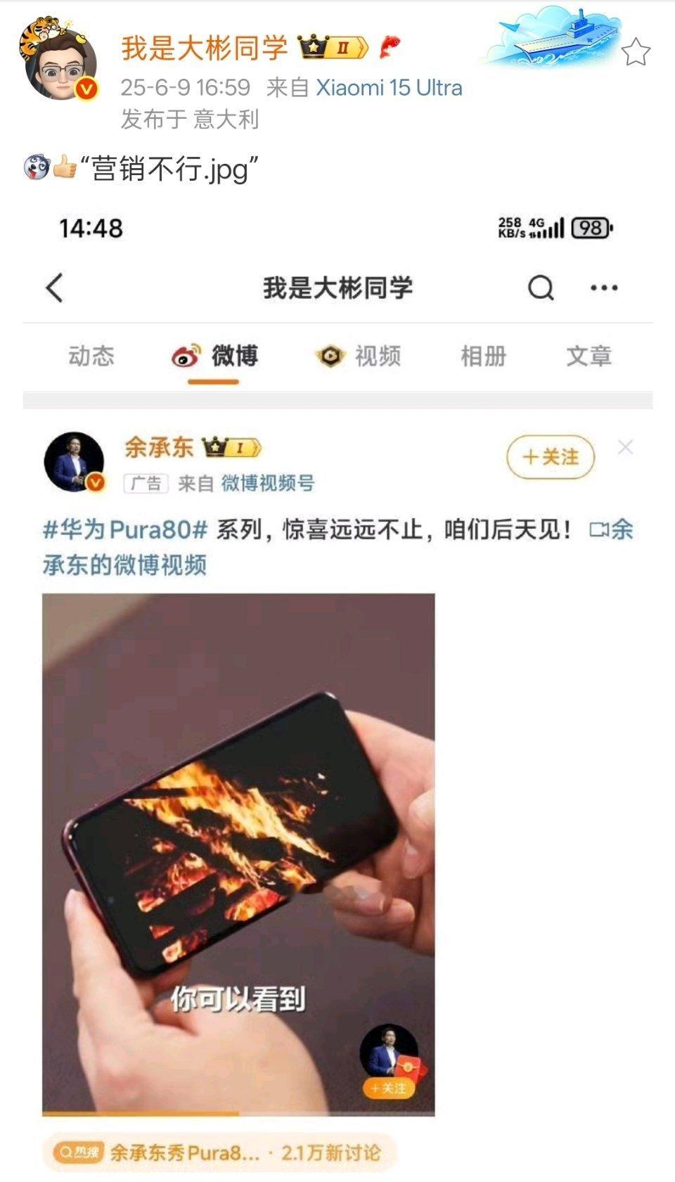 按照大彬的思维来说，会煮泡面=会做饭=厨艺高超=世界厨神[耶] ​​​