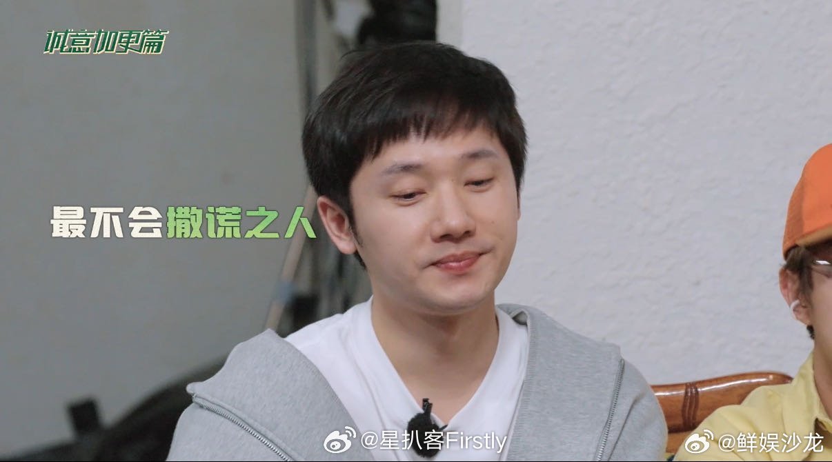 张泉灵把十个勤天看透了 种地吧 微表情无所遁形，张泉灵在游戏里轻松判断谎话，逐个