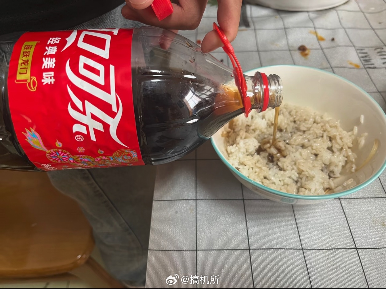 米饭拌白糖没人吃过可乐泡饭吗？我小时候经常这么吃
