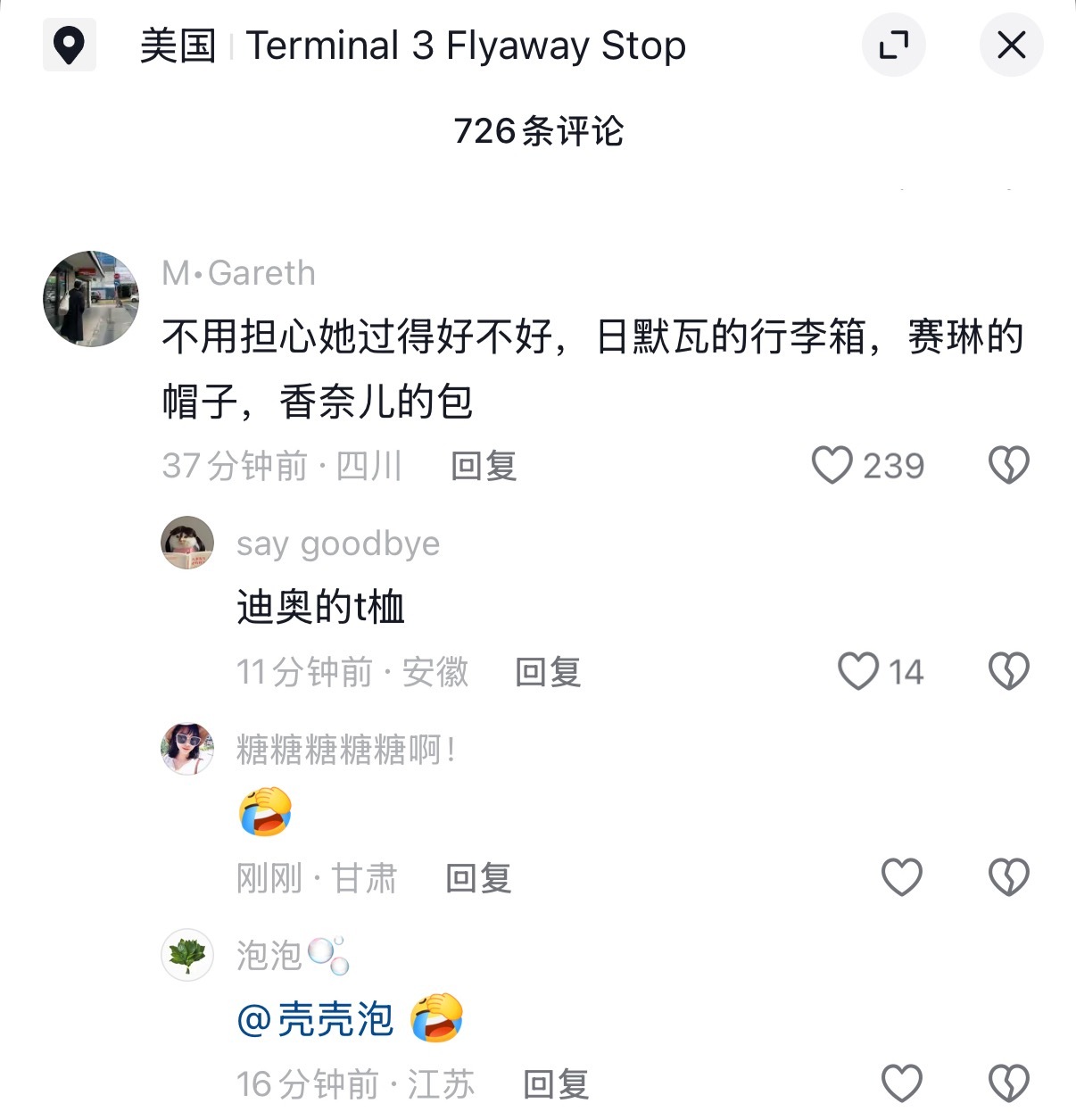 依旧薄薄一片很安心 