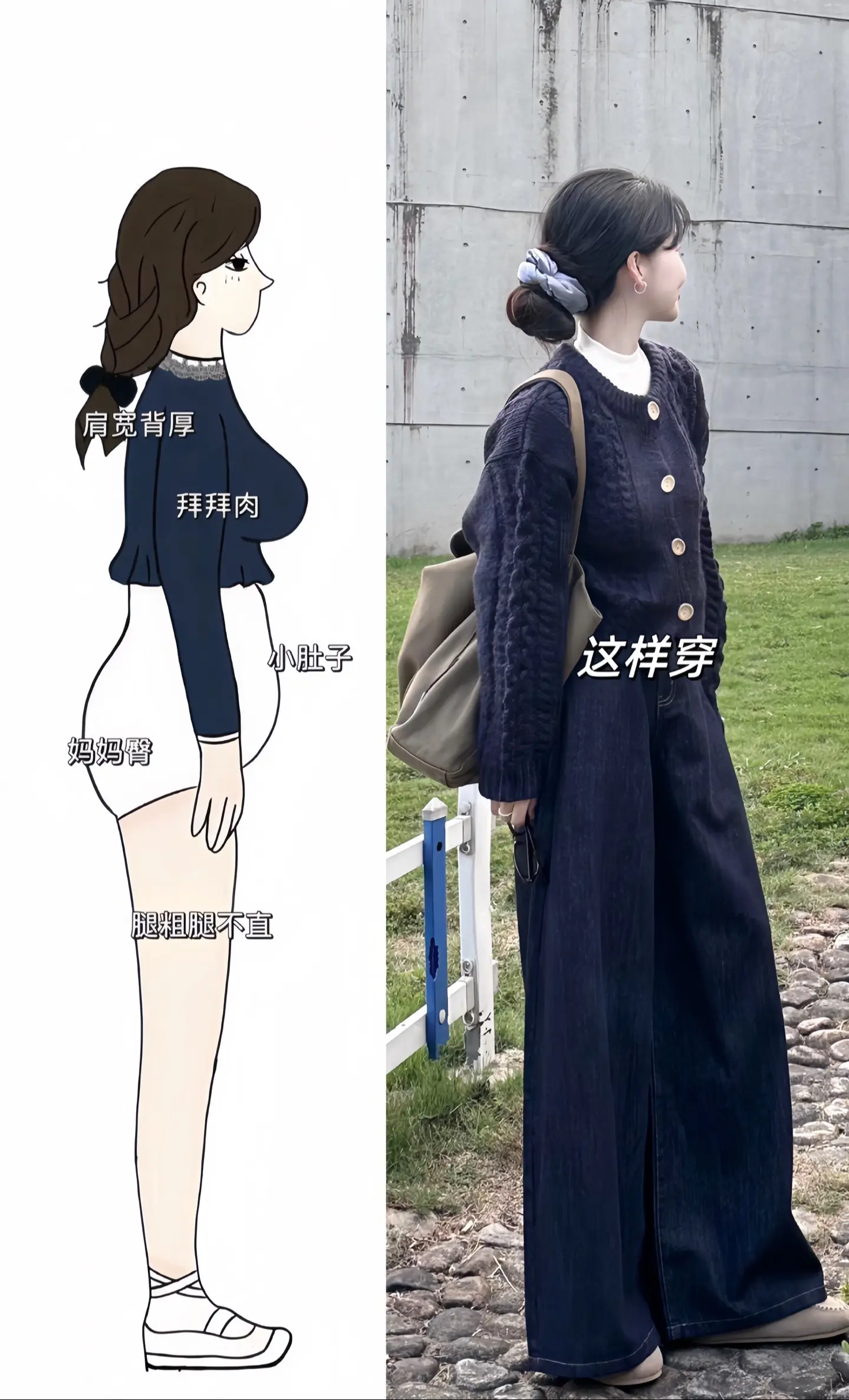 秋天的氛围感穿搭 高智感cleanfit穿搭 简单大方时尚款 显高显瘦...