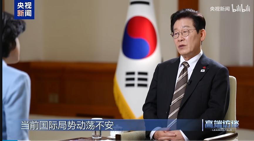 看了央视对李在明总统的采访，感觉这个人：儒雅、务实、变通，韩国在他的带领下，应该