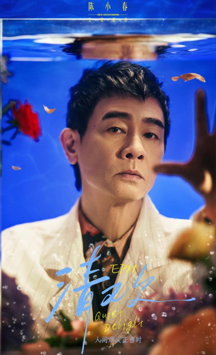 如果陈小春要跟弟弟认亲，
建议他私底下悄悄弄，
不要大肆宣扬，更不要让媒体去报道