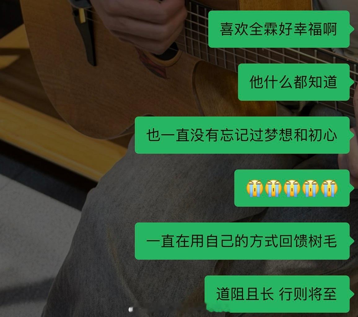 我好幸福。 