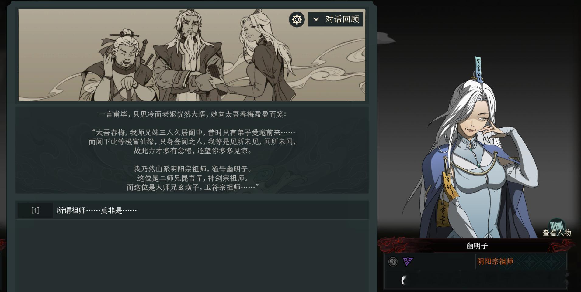 然山师祖奶奶，哦哦哦哦！！！ 
