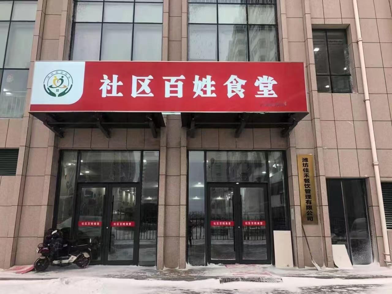 秦岭笑谈[超话]【守望与创新交织，三下乡团队勾勒农村互助养老未来图景】在2025