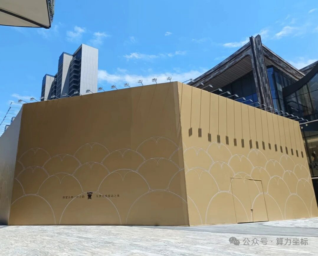 时间好像西北五省停住了一样，按照苹果现在的装修节奏，大概率明年年中西北五省终于迎