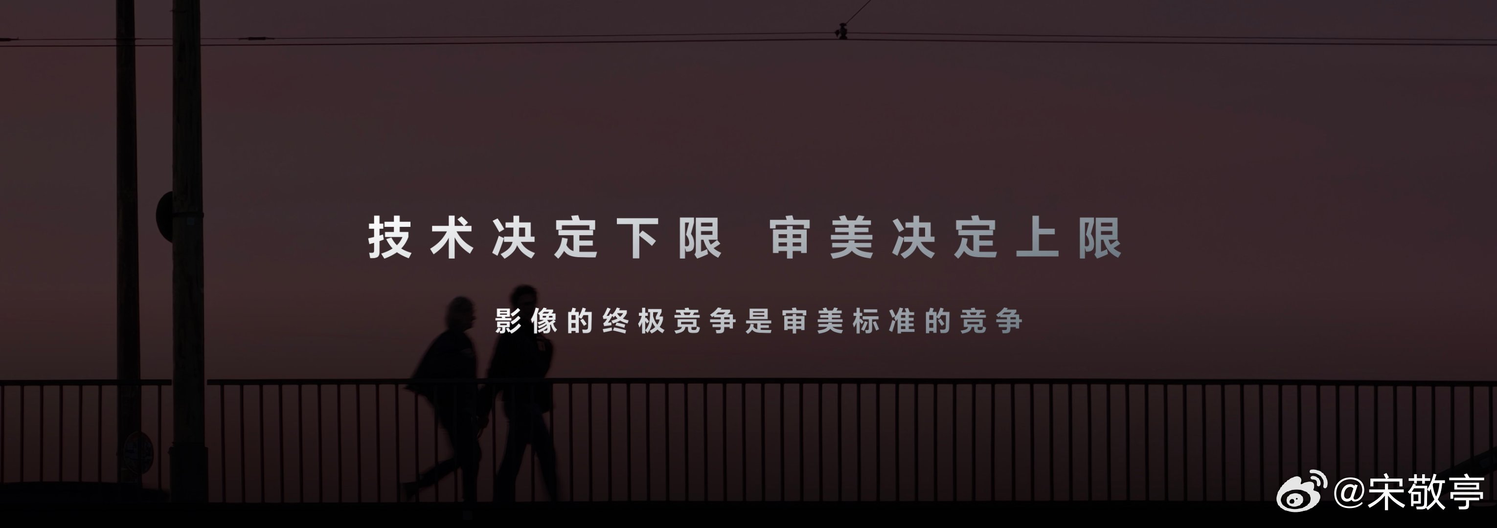 荣耀这次在横店影像发布会看点拉满，和电影工业巨头阿莱ARRI深度合作，发布“光智