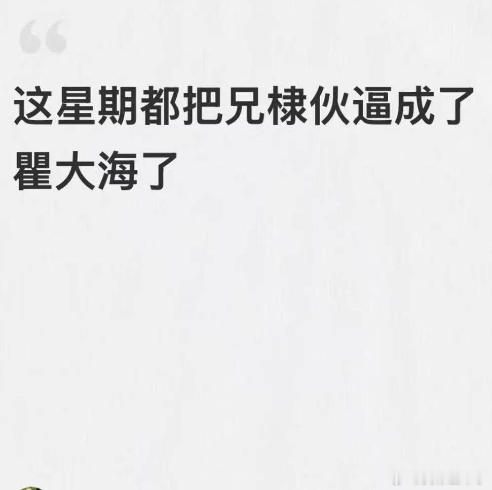 是！ 