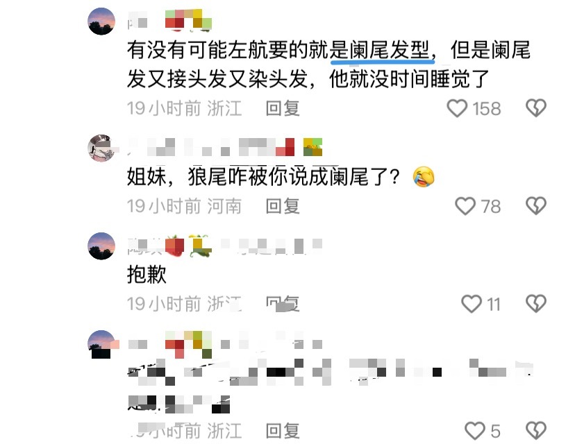 肚肚痛 ​​​
