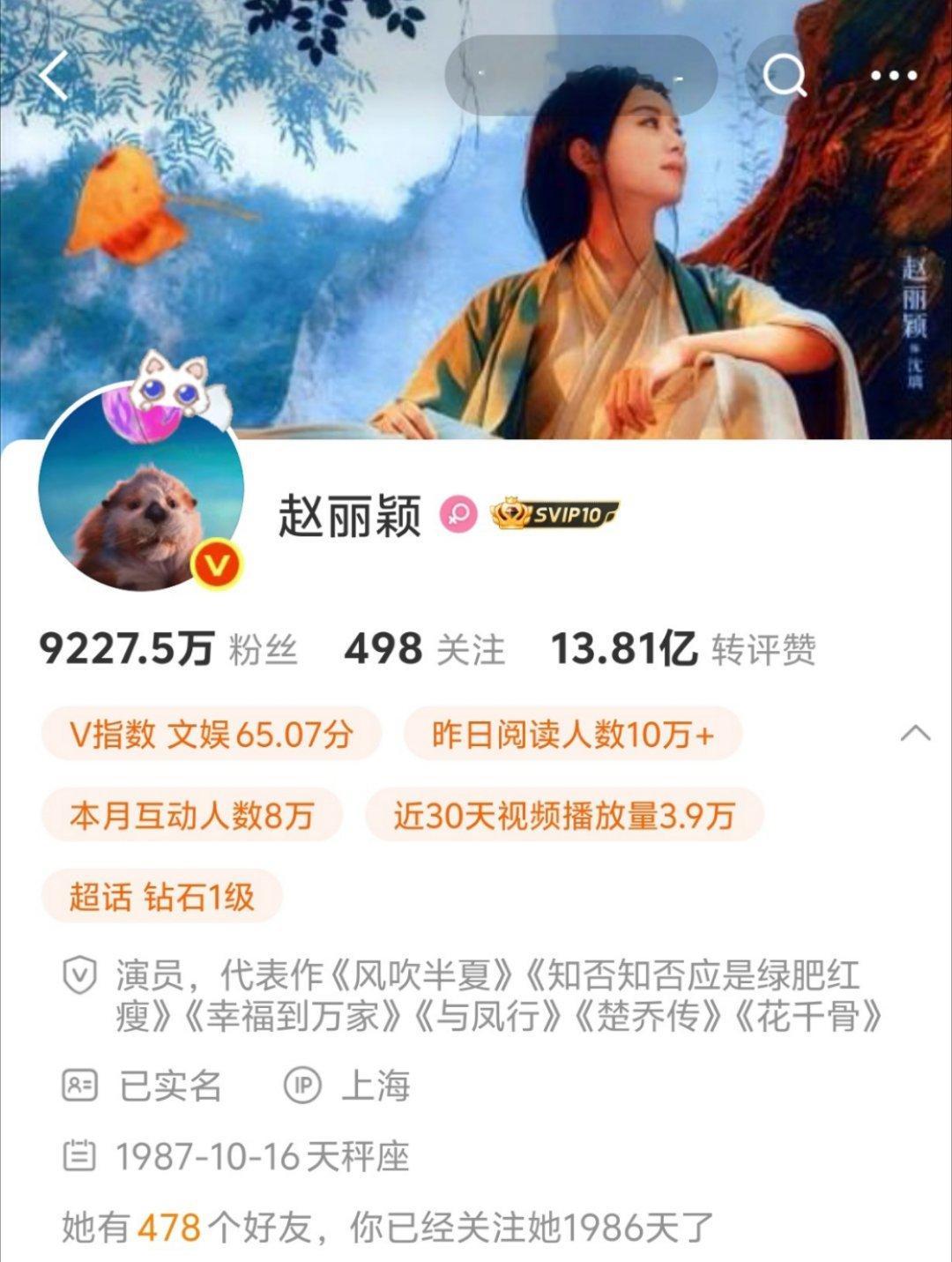 今晚零点丽生日刚好1987了是有点玄学的[拜托] ​​​