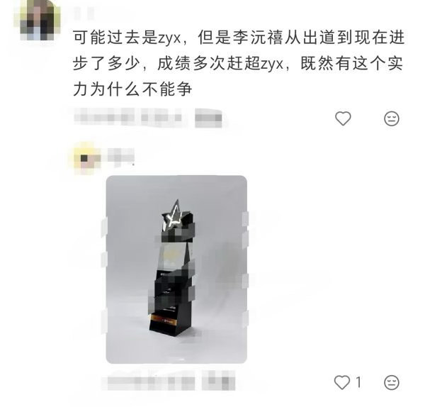 如何看待李沅禧力压郑雅娴成为六女一 