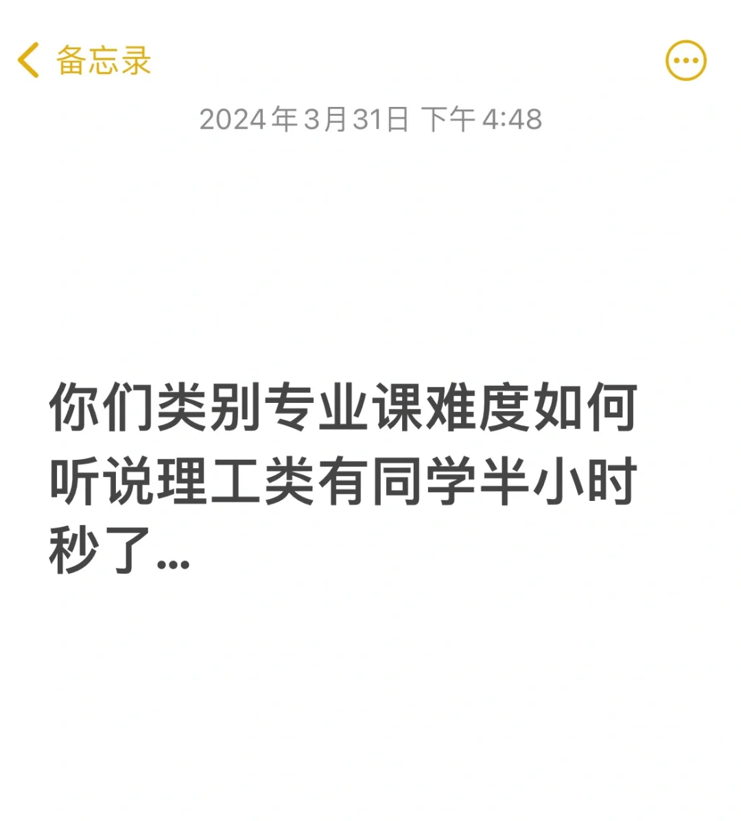 讨论贴