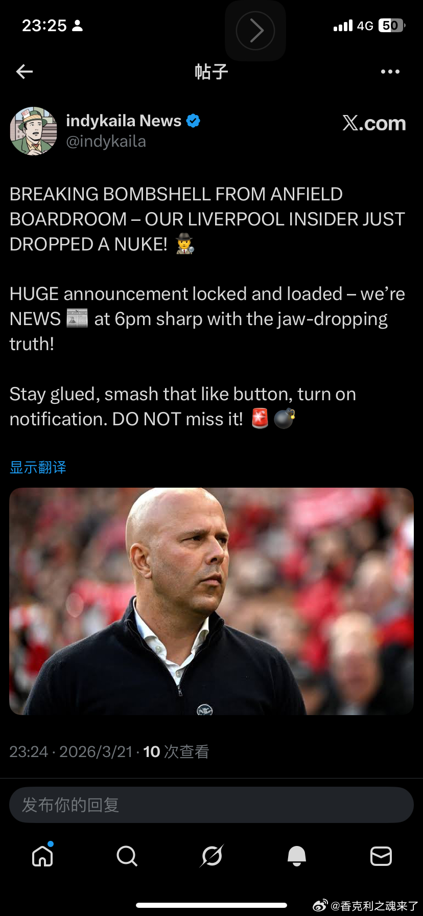 绿帽哥又故弄玄虚发预告了 