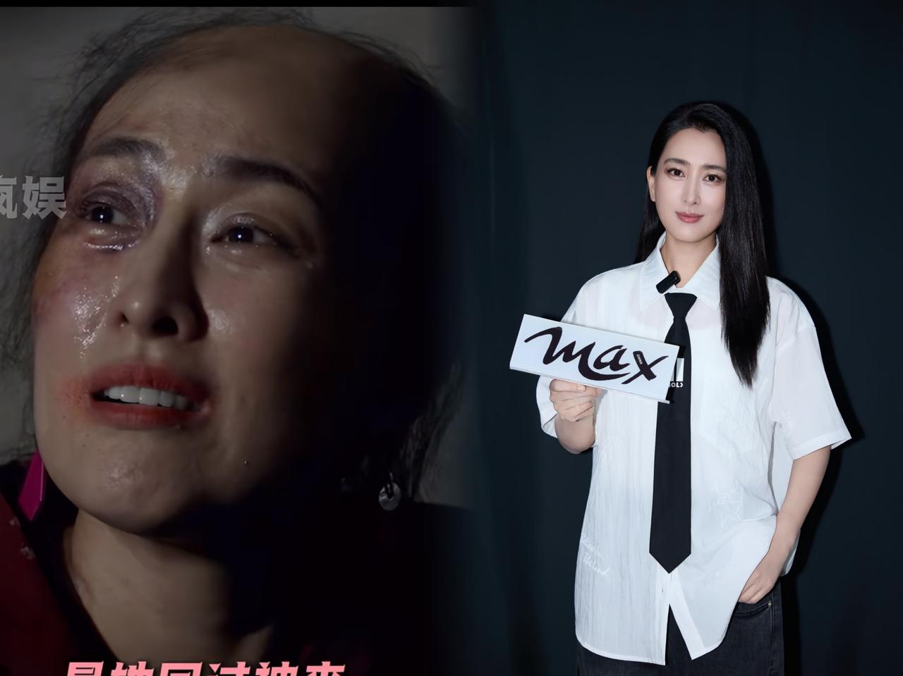 马苏这人
我真是搞不懂了
她现在都45岁了，不算小了，但是她居然来给王佳佳做配角