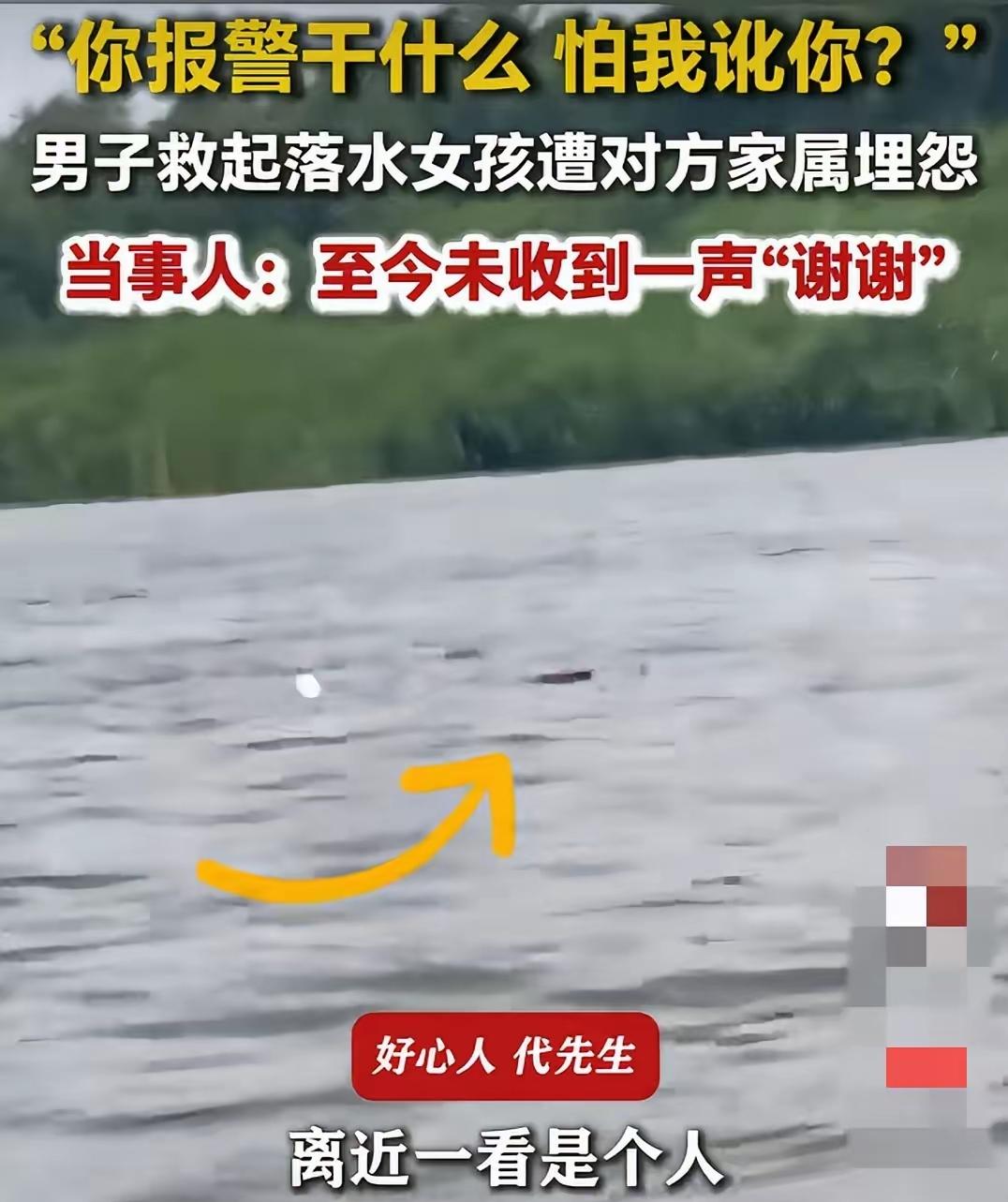 人到了中年再看天津这桩救人的事，
最大的“长进”，
是这年头做好事的人，
都学会